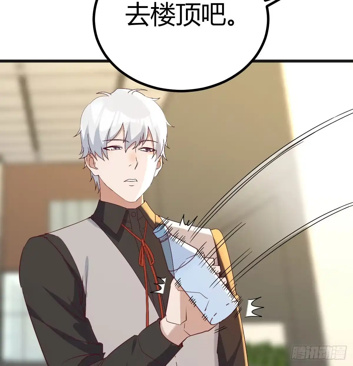 《圣尊助理的我已经无敌了》突发事件 第8页
