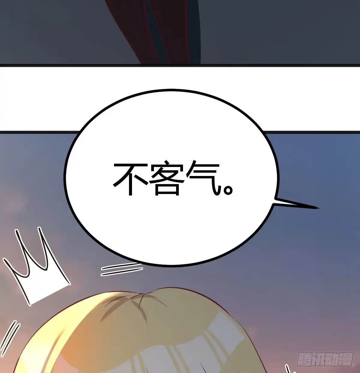 《圣尊助理的我已经无敌了》突发事件 第19页