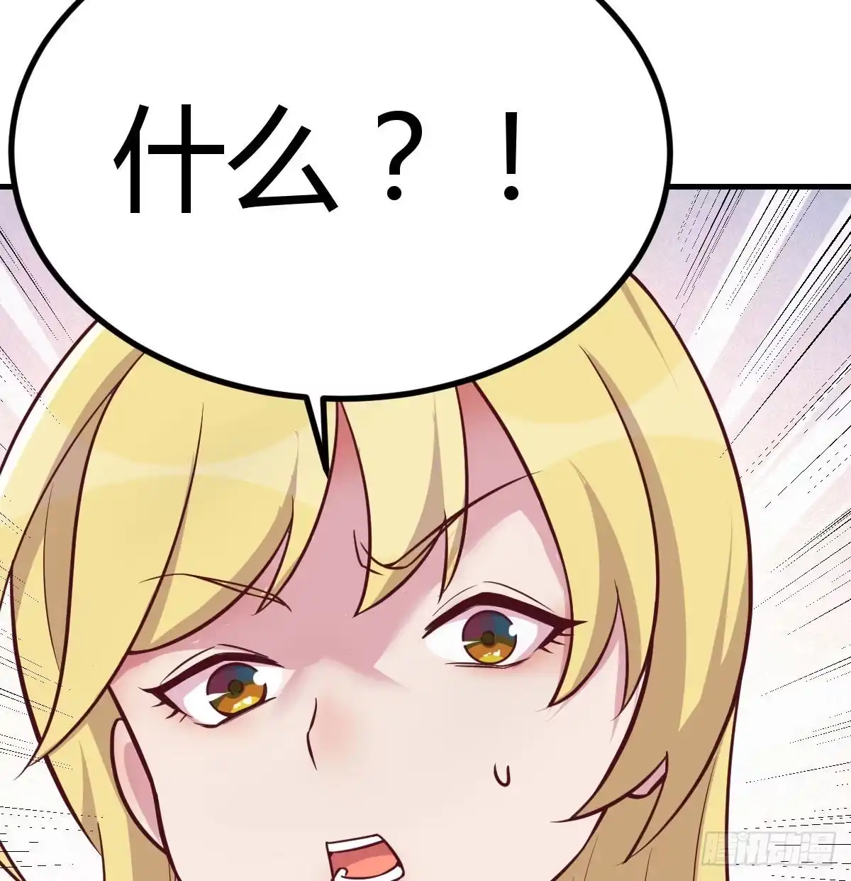 《圣尊助理的我已经无敌了》突发事件 第49页