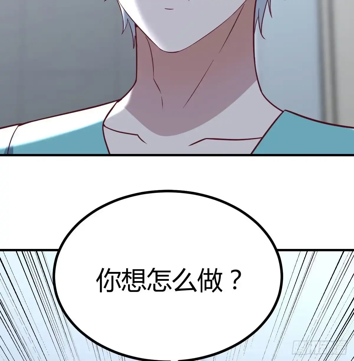 《圣尊助理的我已经无敌了》高频切割 第17页