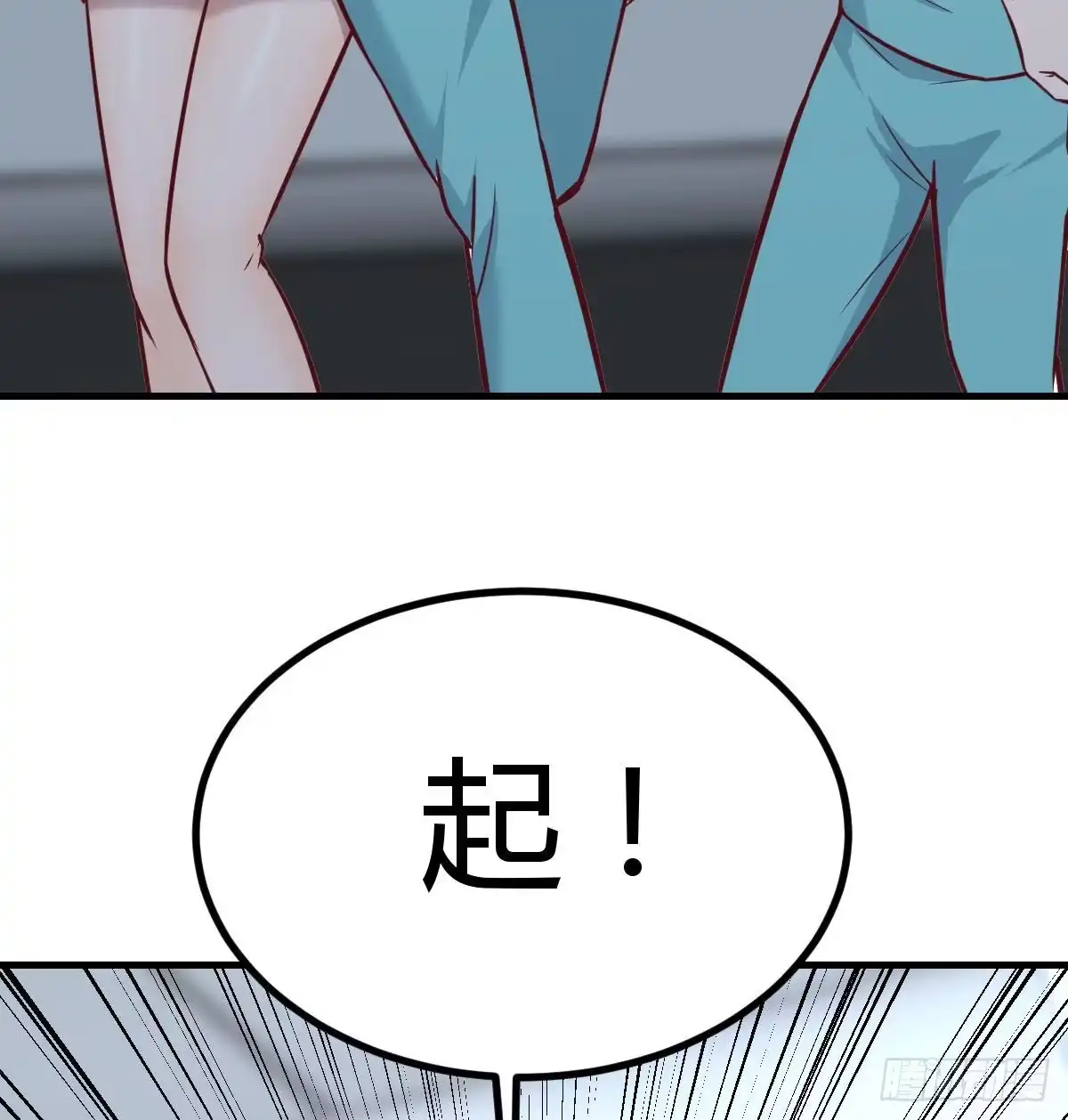 《圣尊助理的我已经无敌了》高频切割 第60页