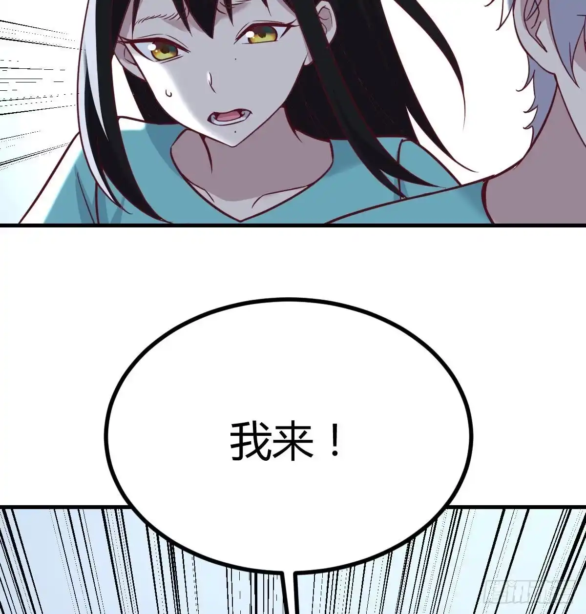 《圣尊助理的我已经无敌了》高频切割 第58页