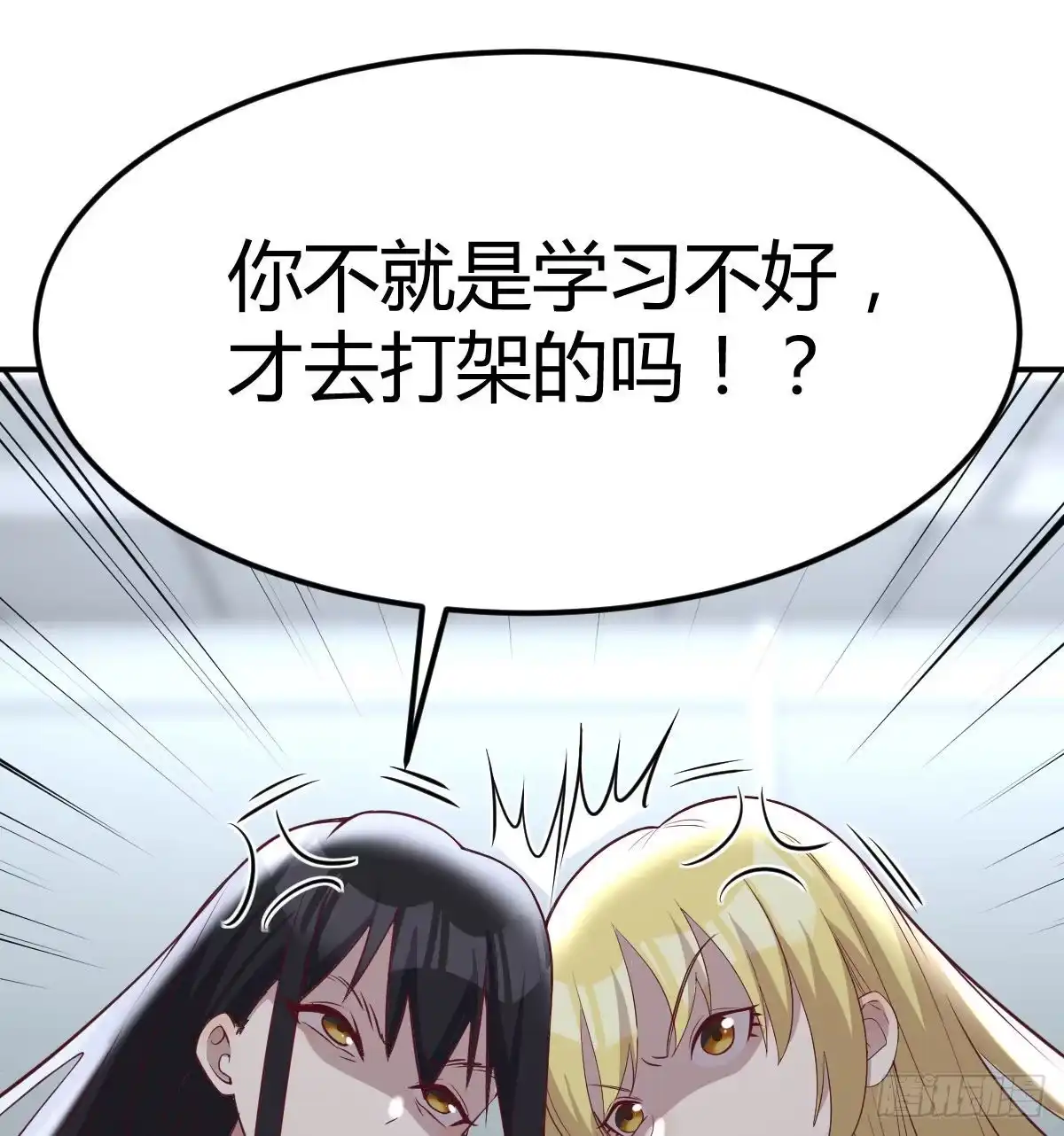 《圣尊助理的我已经无敌了》高频切割 第43页