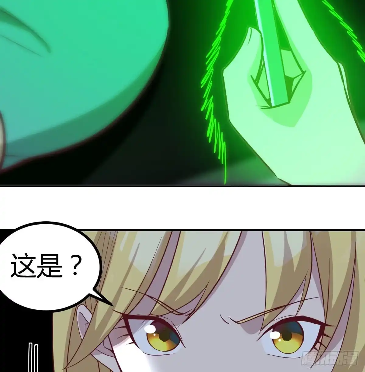 《圣尊助理的我已经无敌了》高频切割 第22页