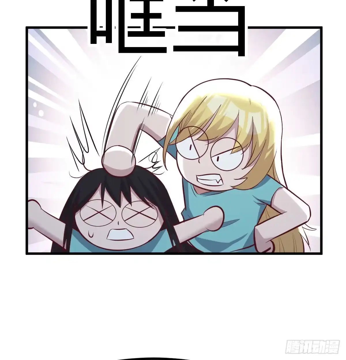 《圣尊助理的我已经无敌了》高频切割 第36页