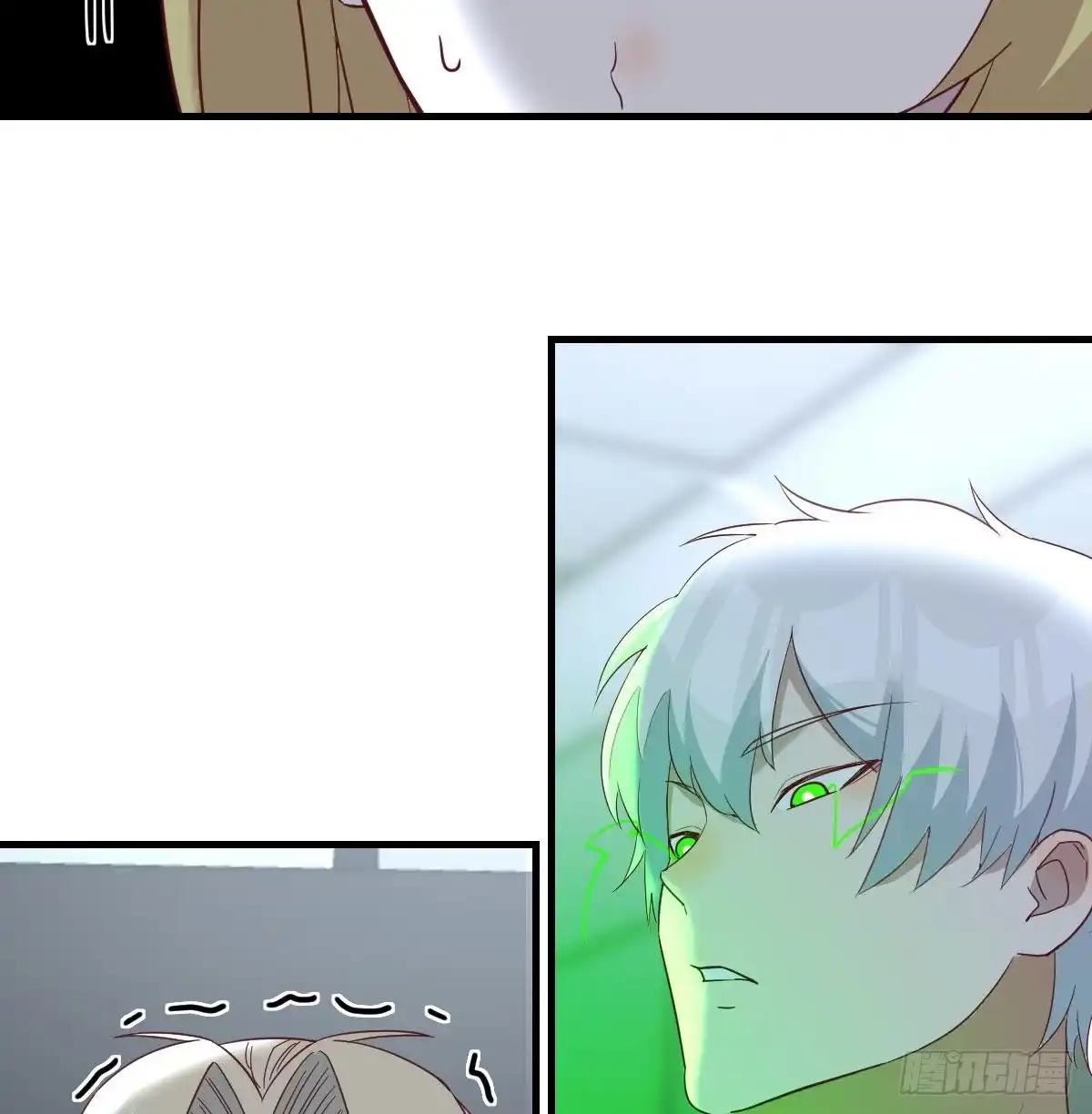 《圣尊助理的我已经无敌了》高频切割 第23页