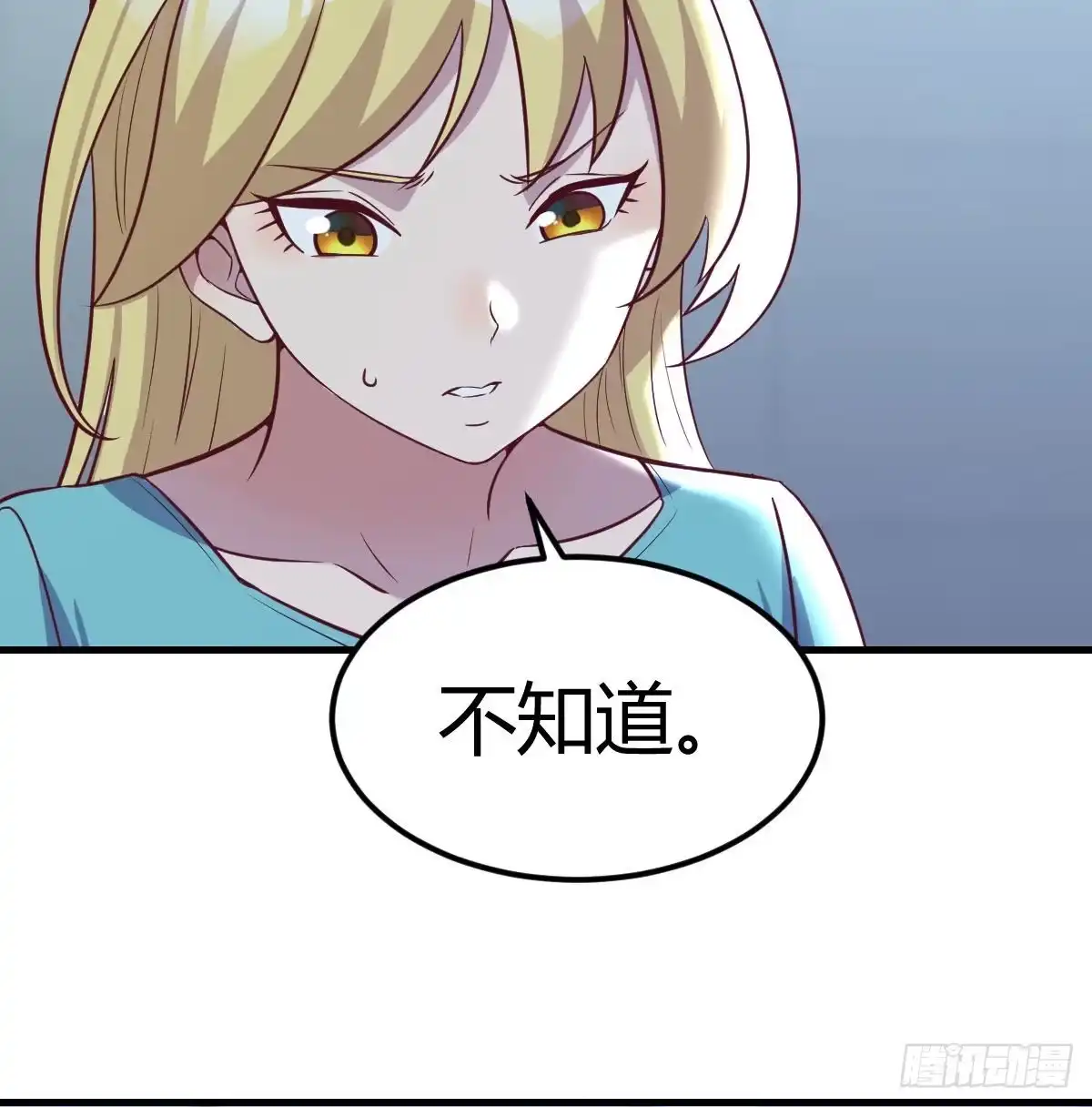 《圣尊助理的我已经无敌了》紧急治疗 第58页