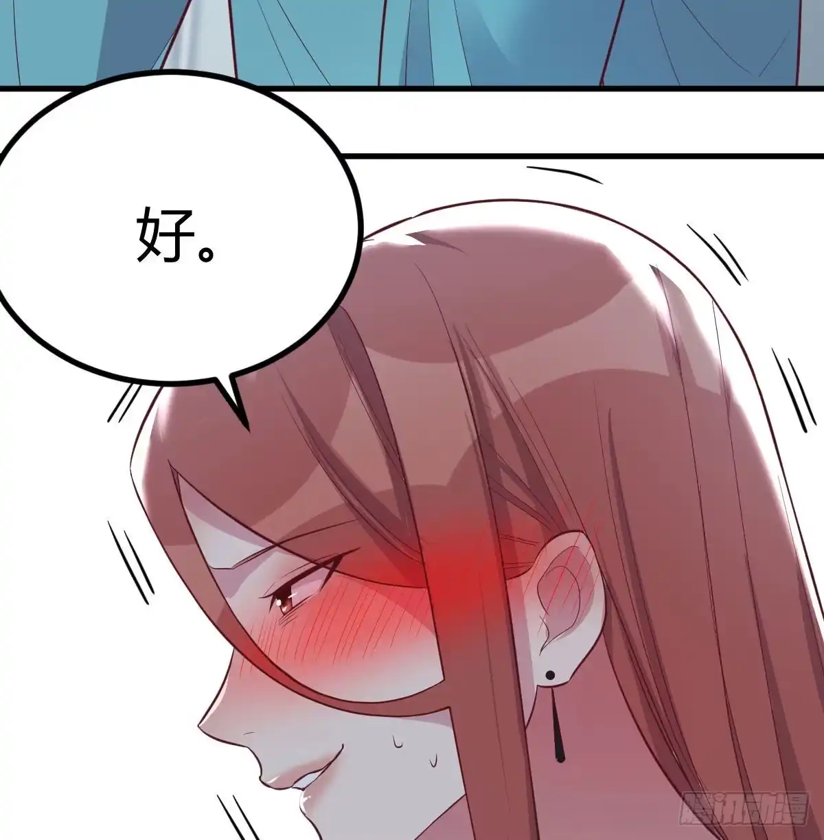 《圣尊助理的我已经无敌了》治疗线索 第6页