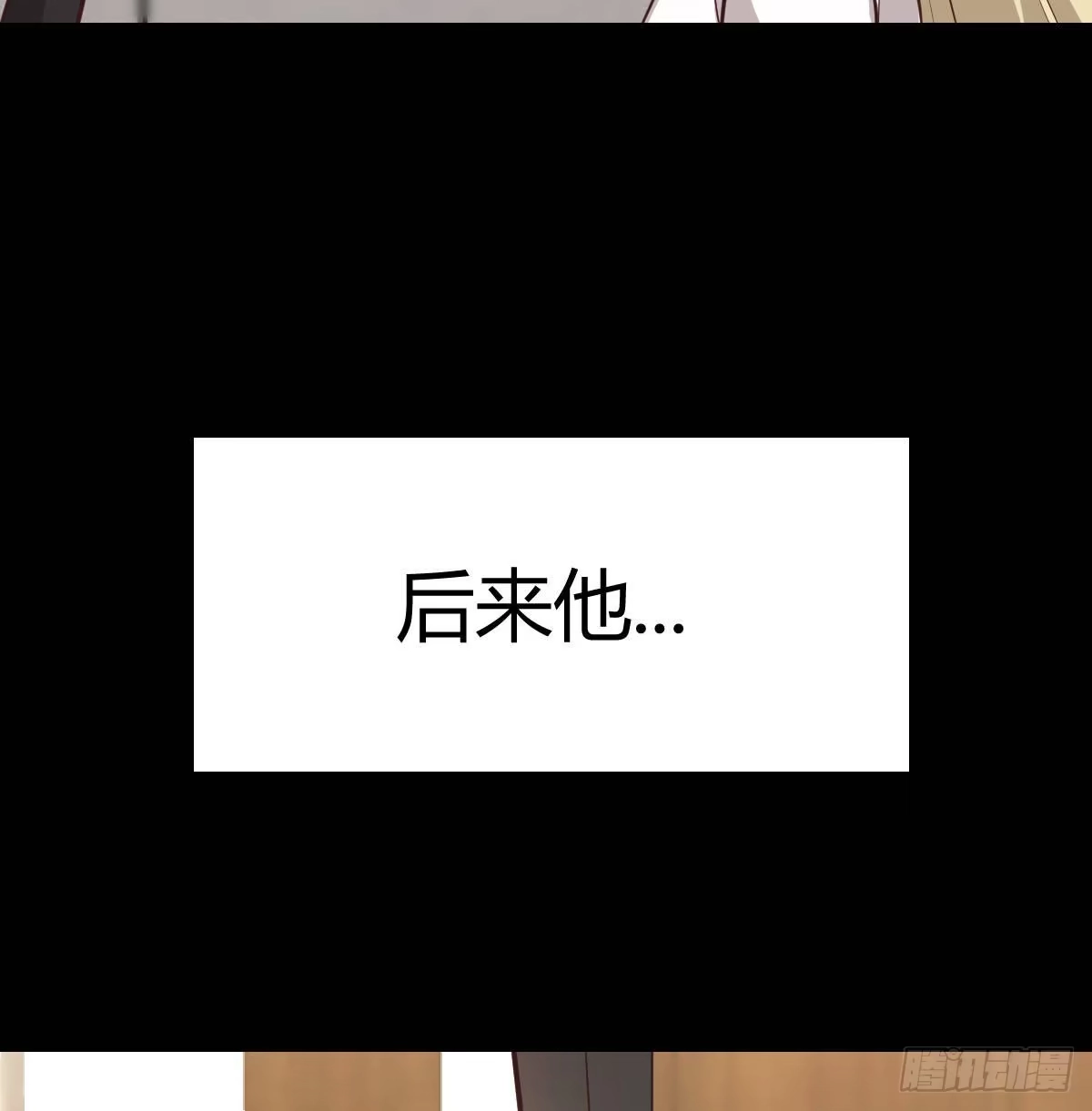 《圣尊助理的我已经无敌了》治疗线索 第72页