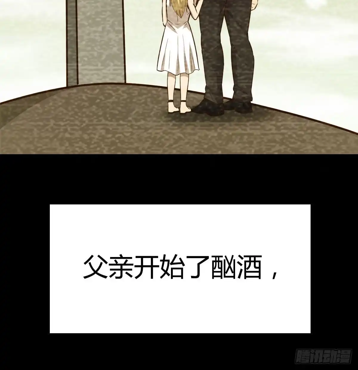 《圣尊助理的我已经无敌了》治疗线索 第39页