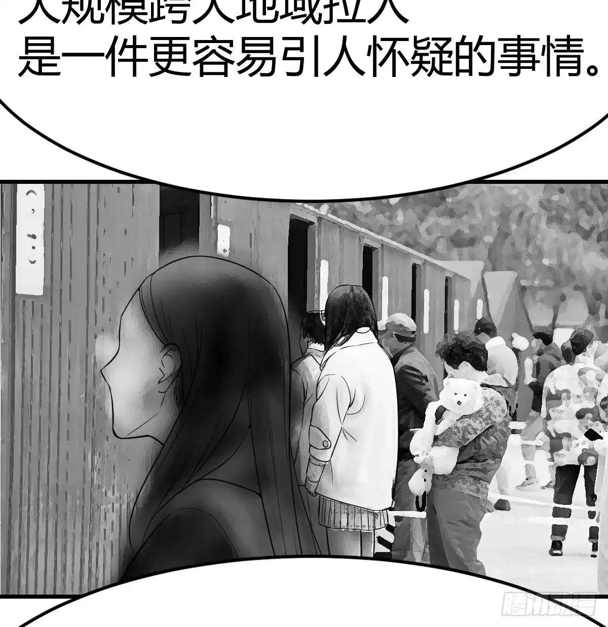 《圣尊助理的我已经无敌了》治疗线索 第31页