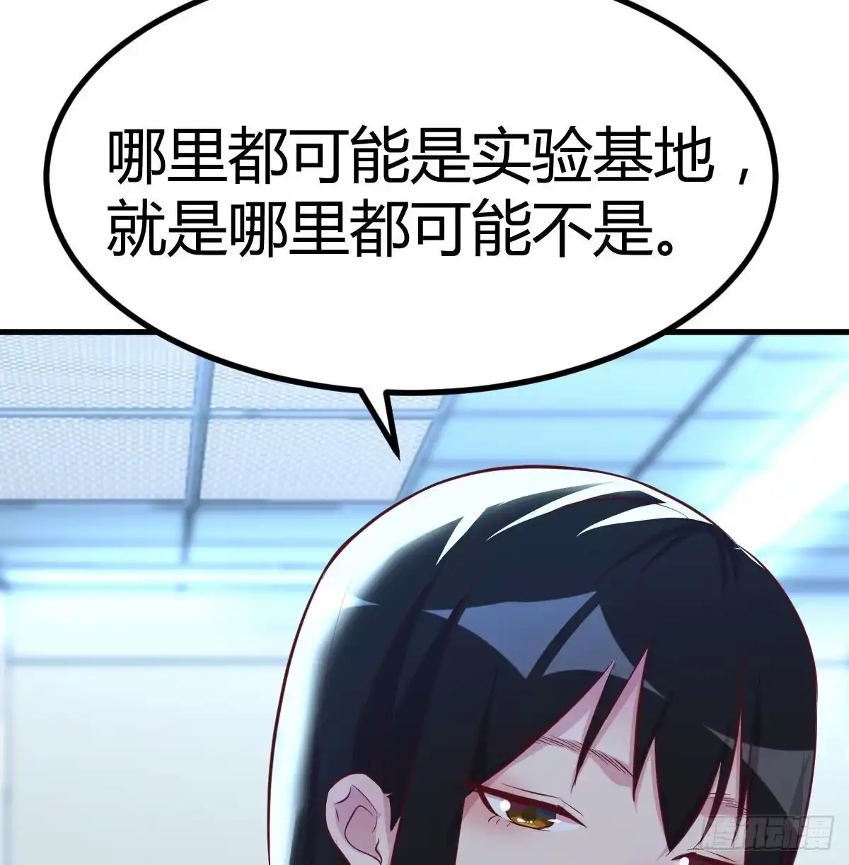 《圣尊助理的我已经无敌了》治疗线索 第18页