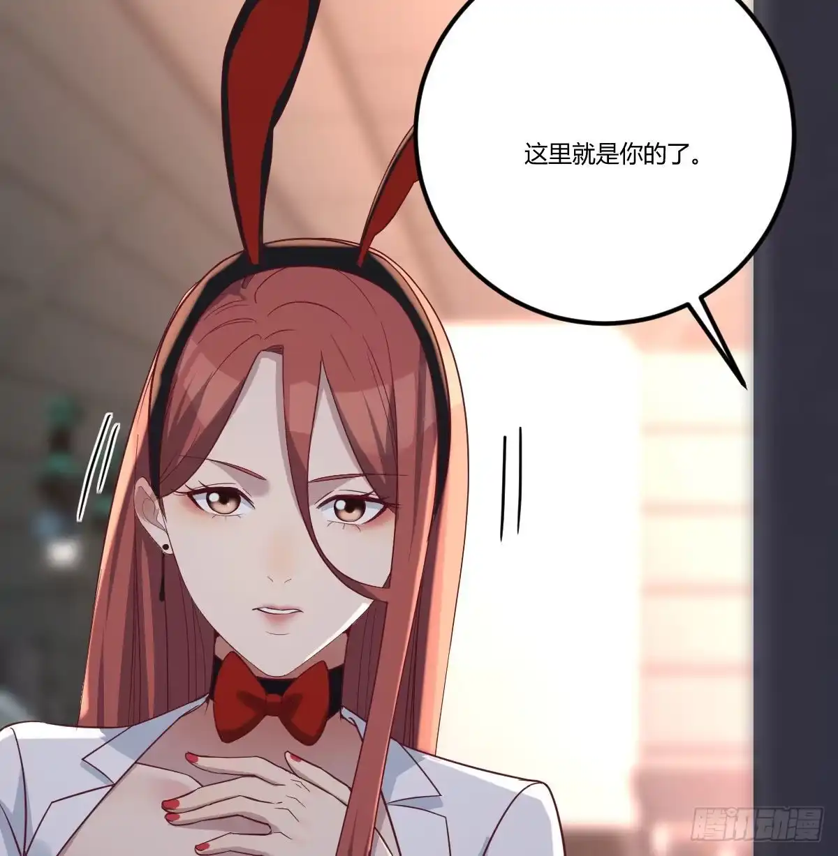 《圣尊助理的我已经无敌了》保命道具 第36页