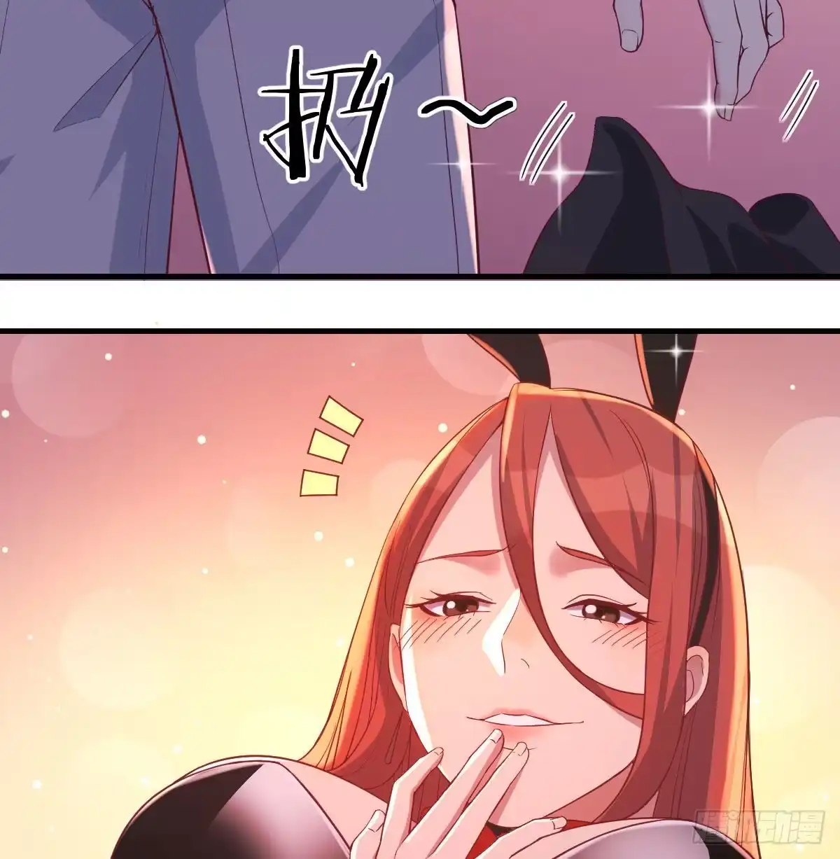 《圣尊助理的我已经无敌了》保命道具 第12页