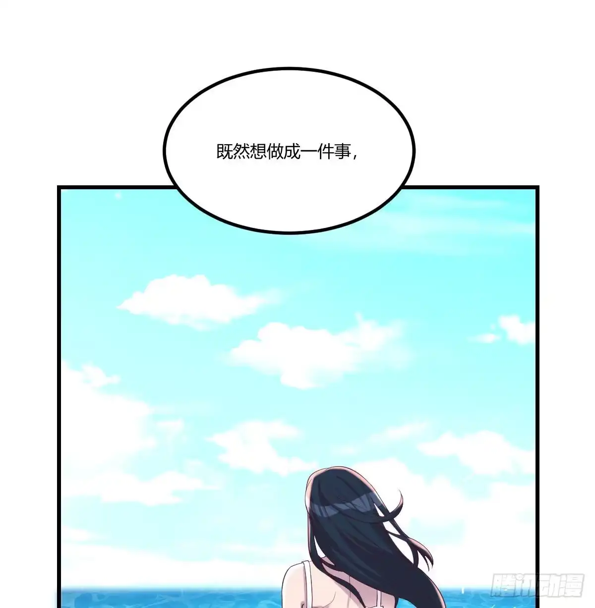 《圣尊助理的我已经无敌了》保命道具 第1页