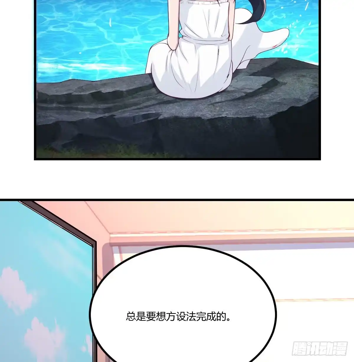 《圣尊助理的我已经无敌了》保命道具 第2页