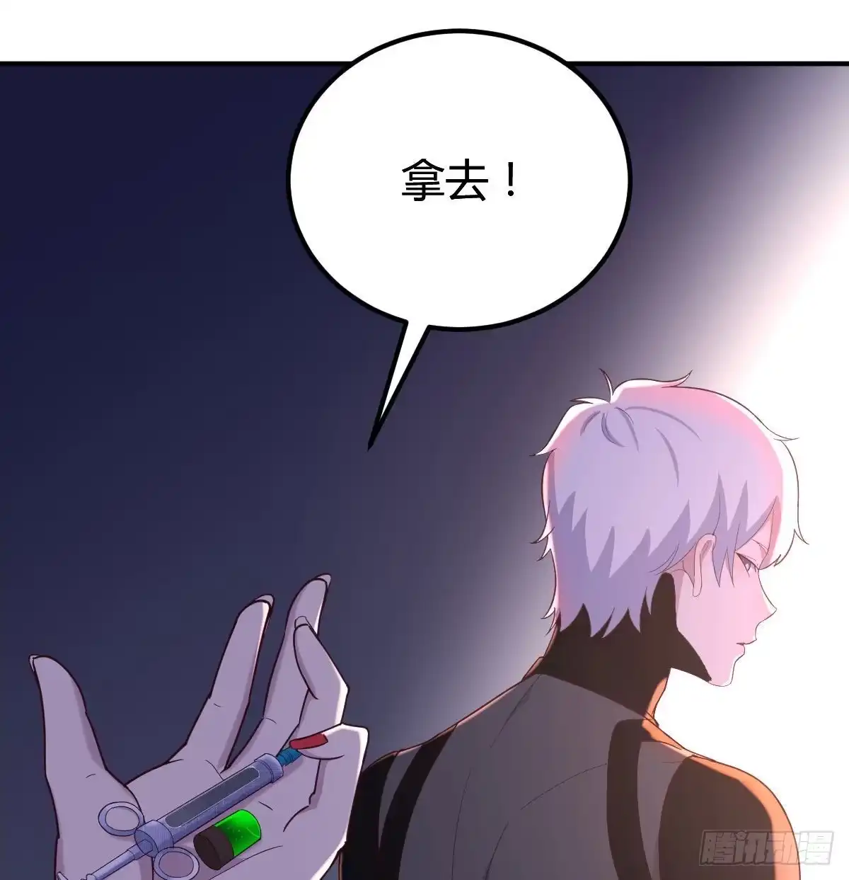 《圣尊助理的我已经无敌了》保命道具 第42页