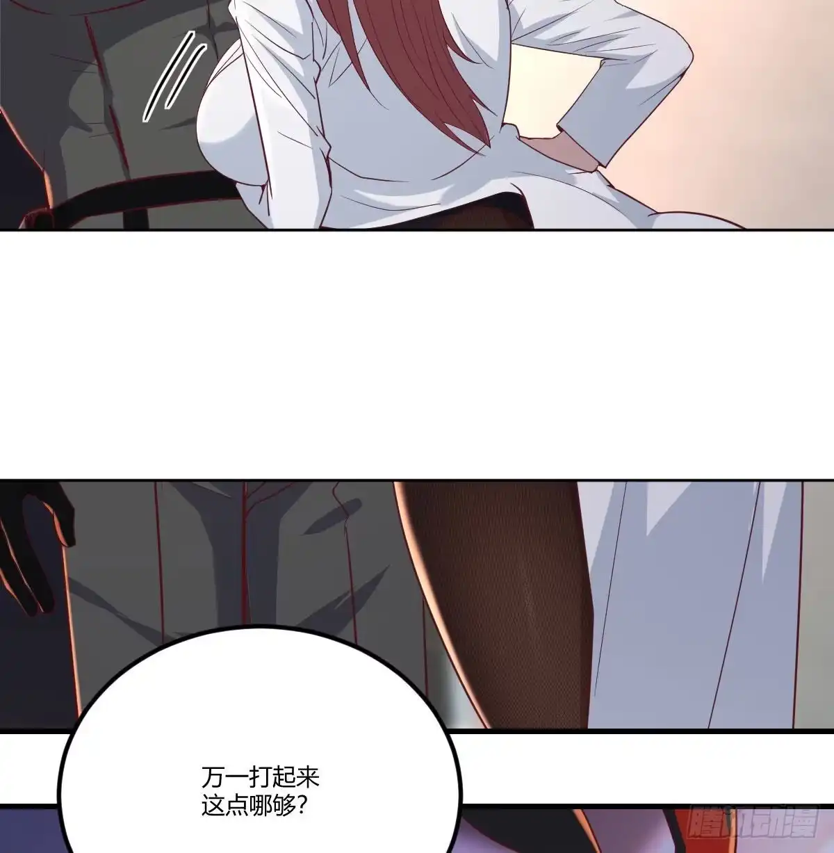 《圣尊助理的我已经无敌了》保命道具 第53页