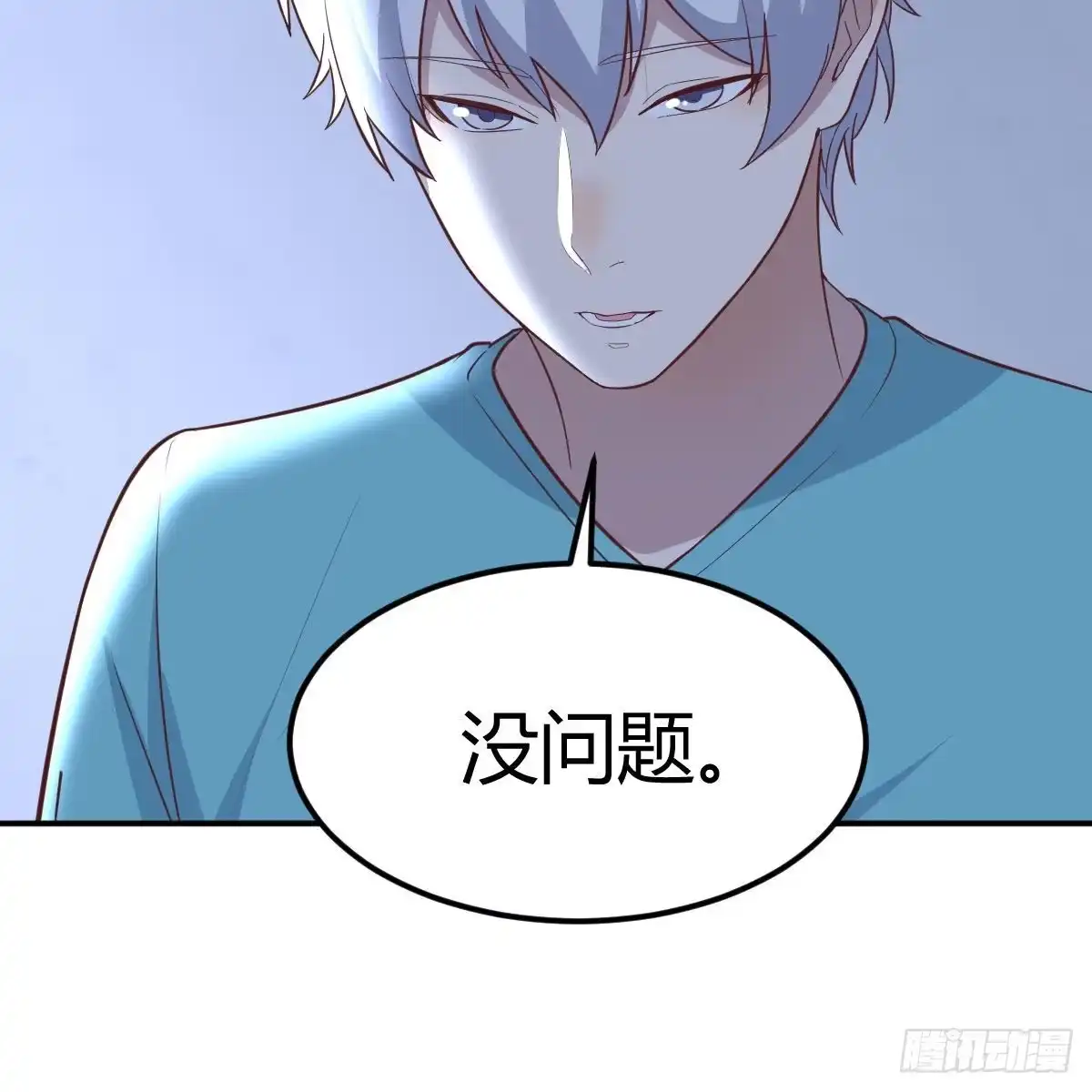 《圣尊助理的我已经无敌了》超算推理 第45页