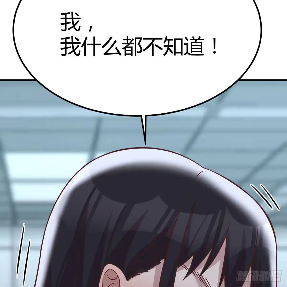 《圣尊助理的我已经无敌了》超算推理 第38页