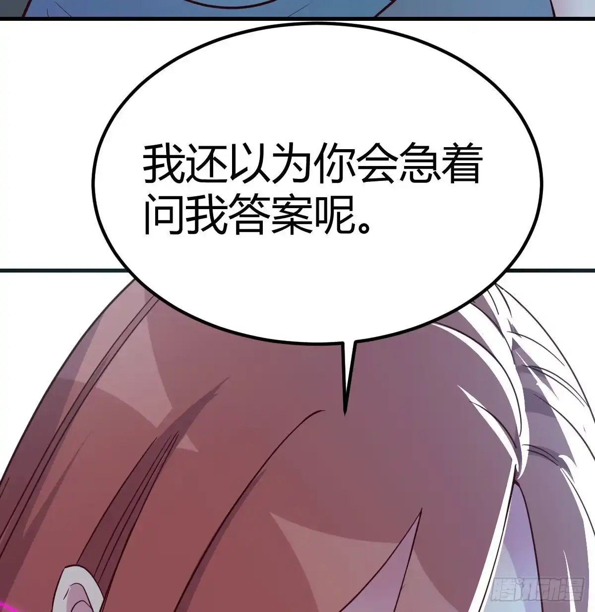《圣尊助理的我已经无敌了》超算推理 第69页
