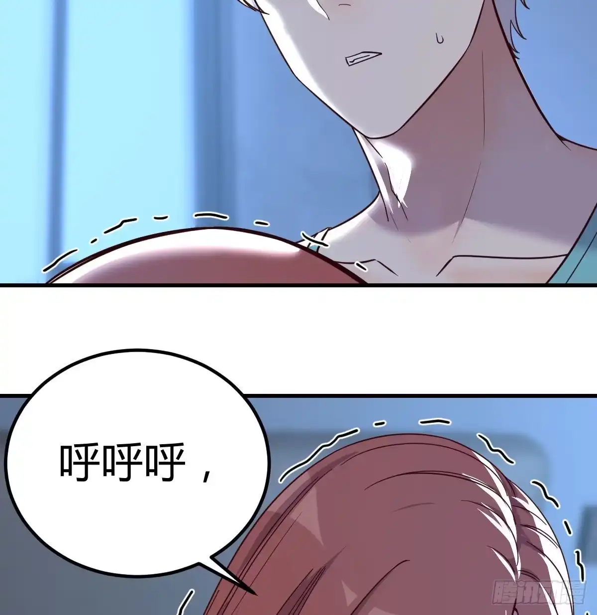 《圣尊助理的我已经无敌了》超算推理 第67页