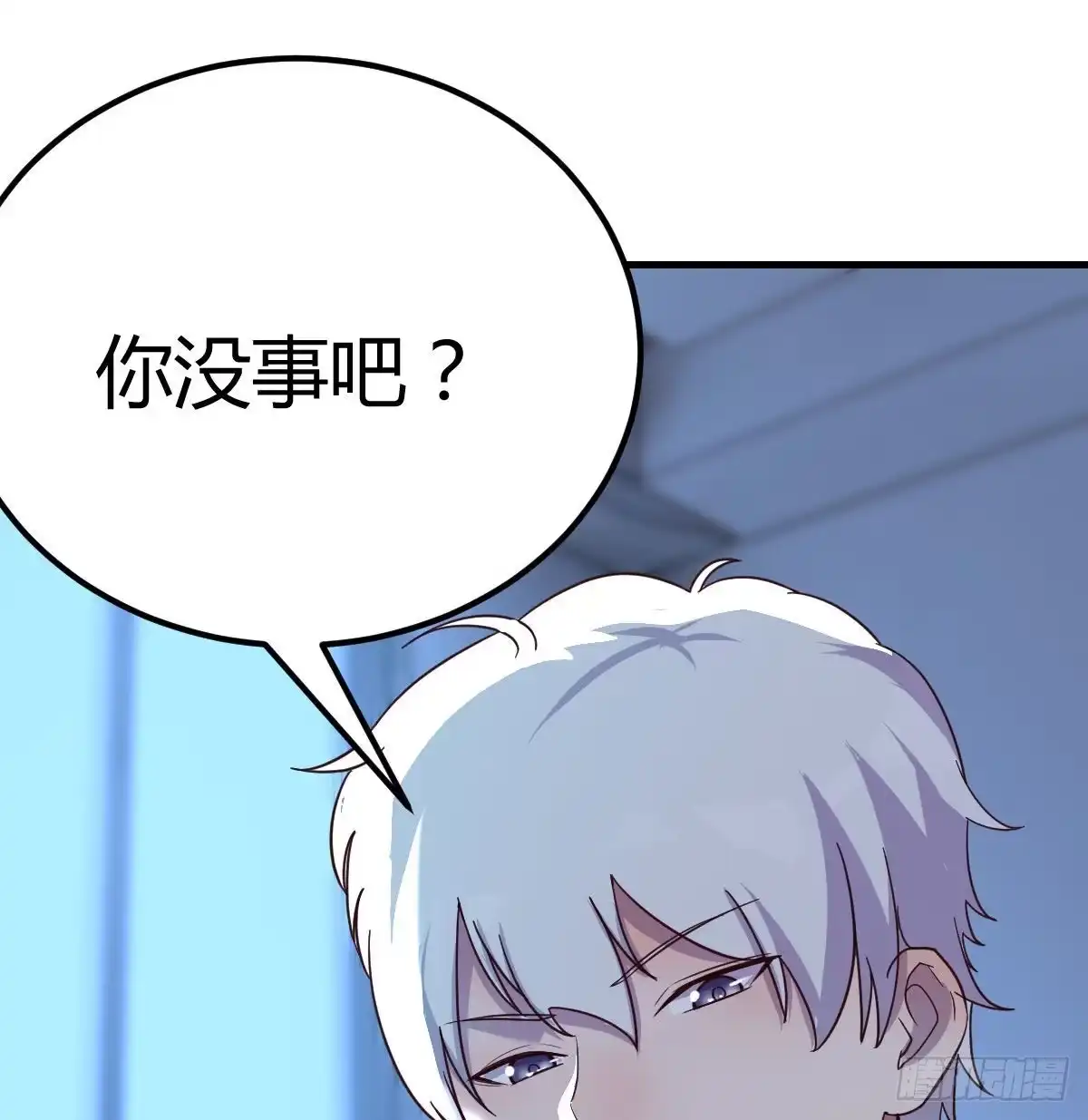 《圣尊助理的我已经无敌了》超算推理 第66页