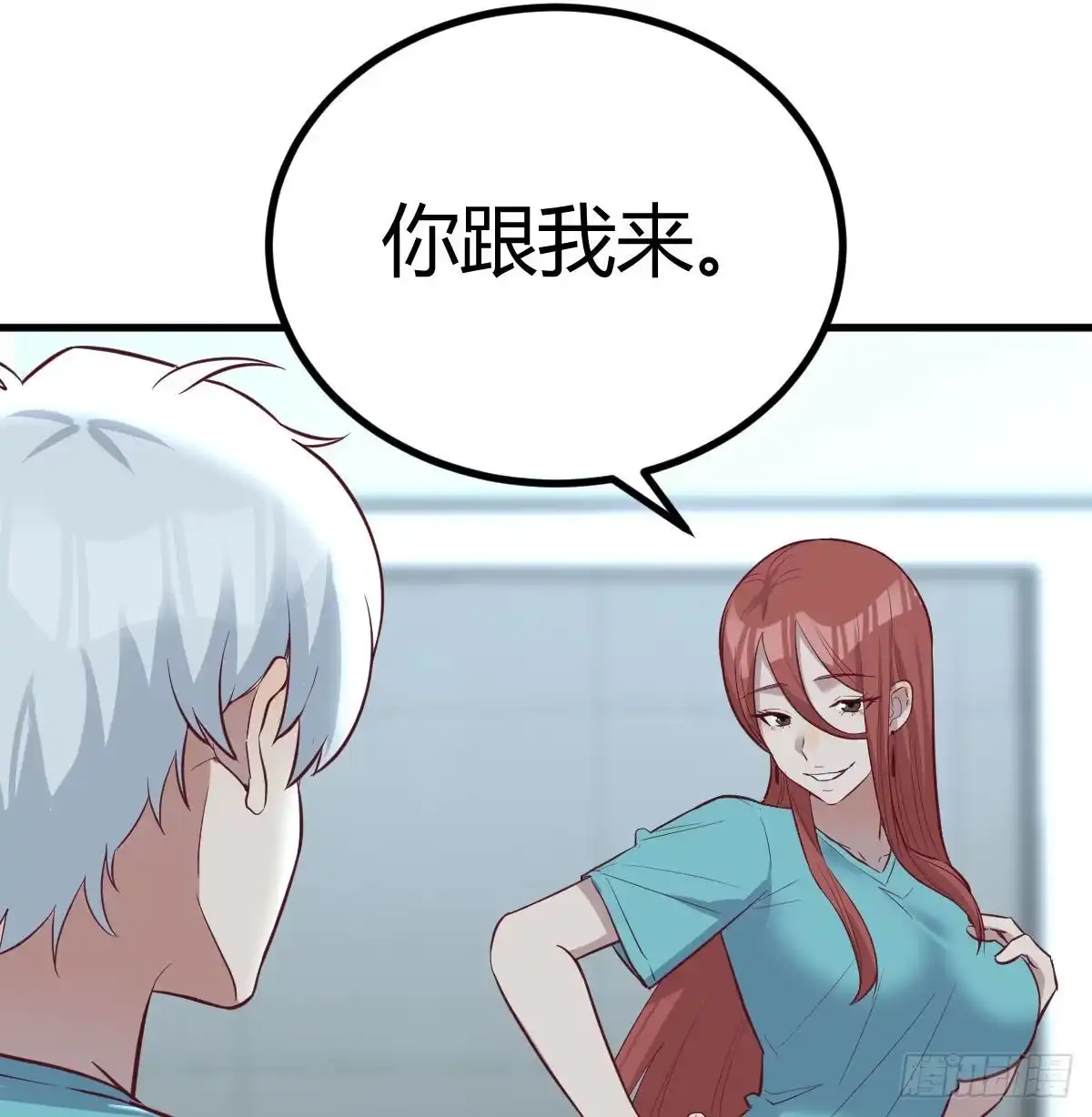 《圣尊助理的我已经无敌了》超算推理 第22页