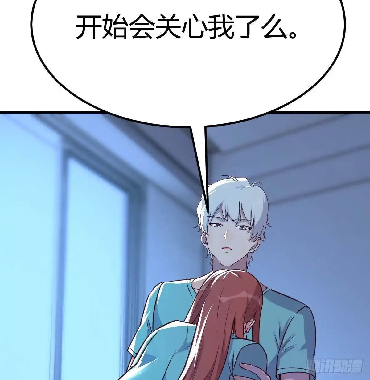 《圣尊助理的我已经无敌了》超算推理 第71页