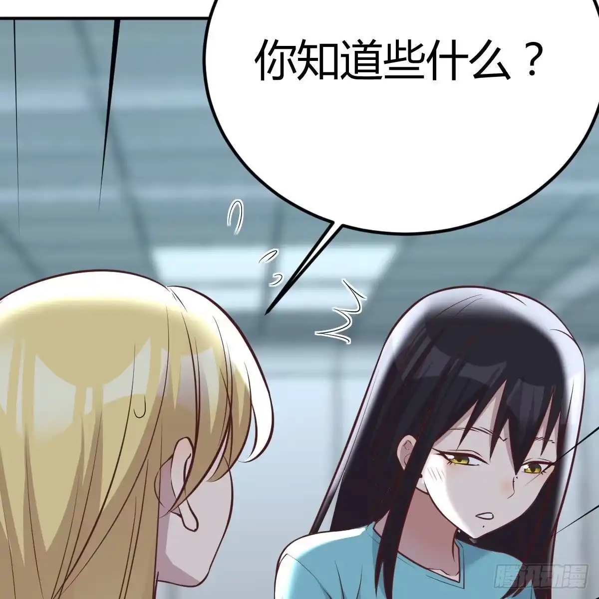《圣尊助理的我已经无敌了》超算推理 第36页