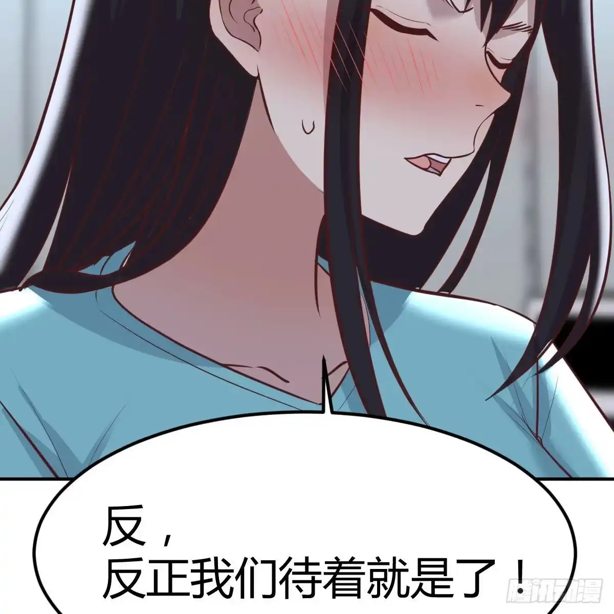 《圣尊助理的我已经无敌了》超算推理 第39页