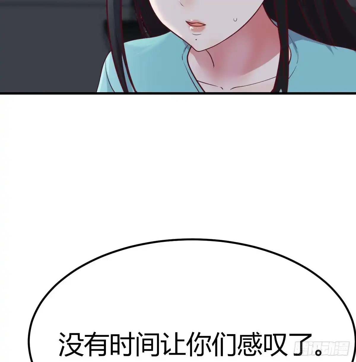 《圣尊助理的我已经无敌了》光瑞生命 第62页