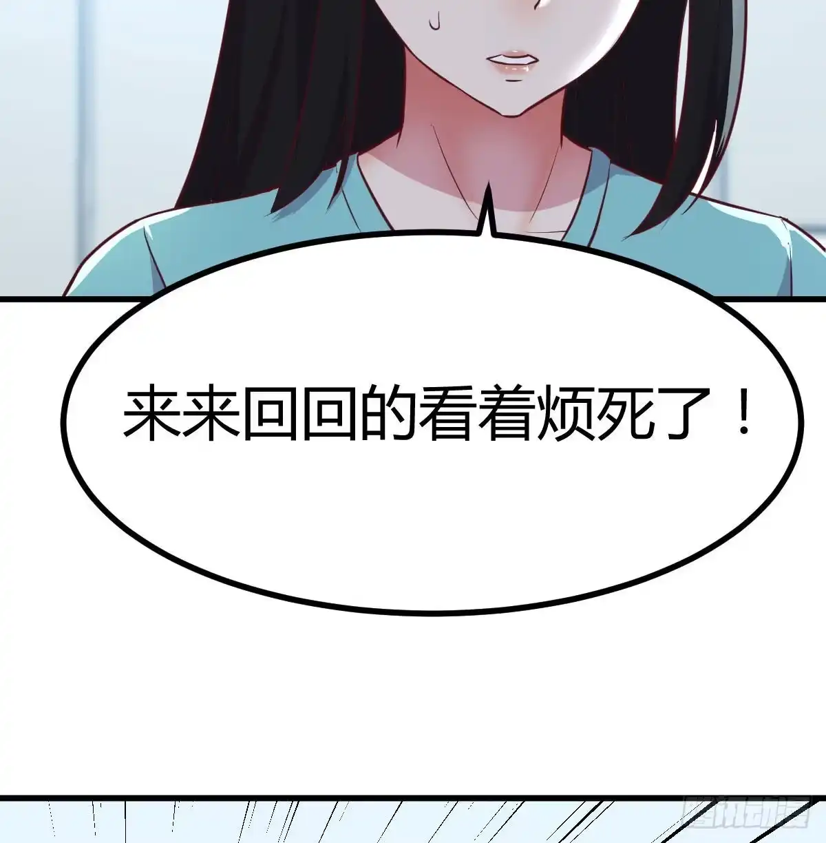 《圣尊助理的我已经无敌了》光瑞生命 第16页