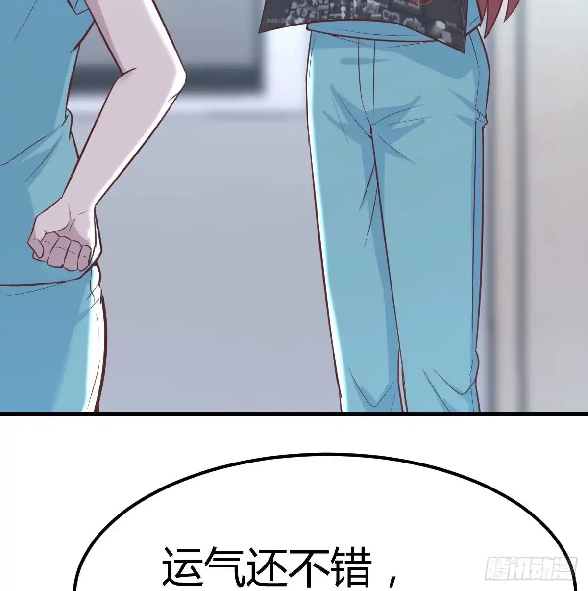 《圣尊助理的我已经无敌了》光瑞生命 第43页