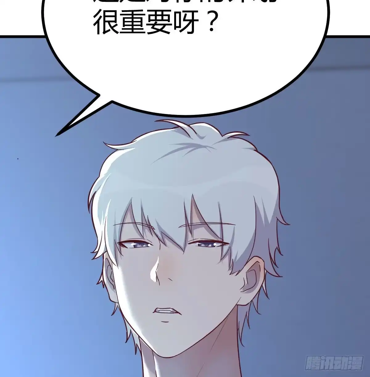 《圣尊助理的我已经无敌了》光瑞生命 第4页