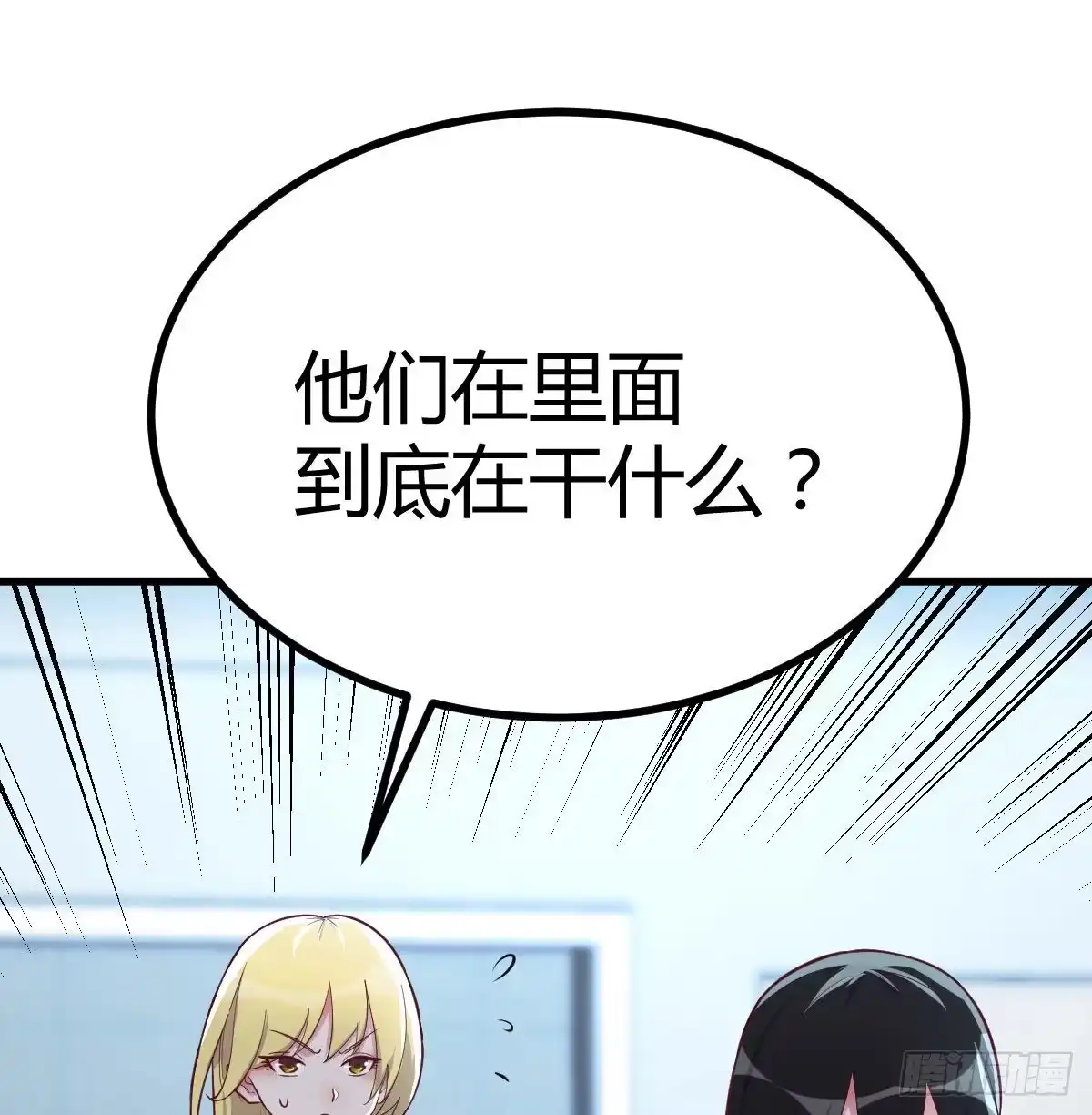 《圣尊助理的我已经无敌了》光瑞生命 第18页