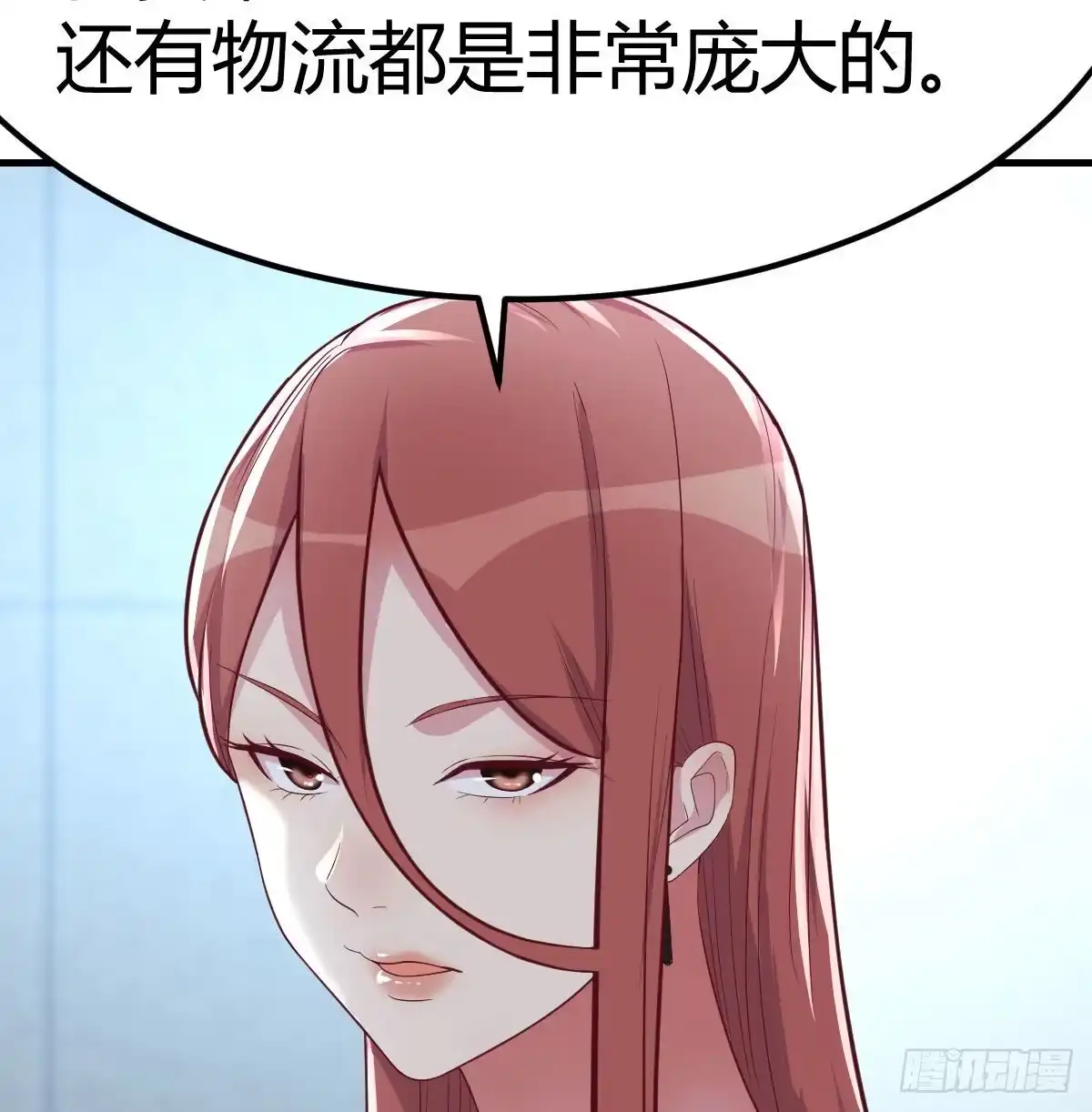 《圣尊助理的我已经无敌了》光瑞生命 第51页
