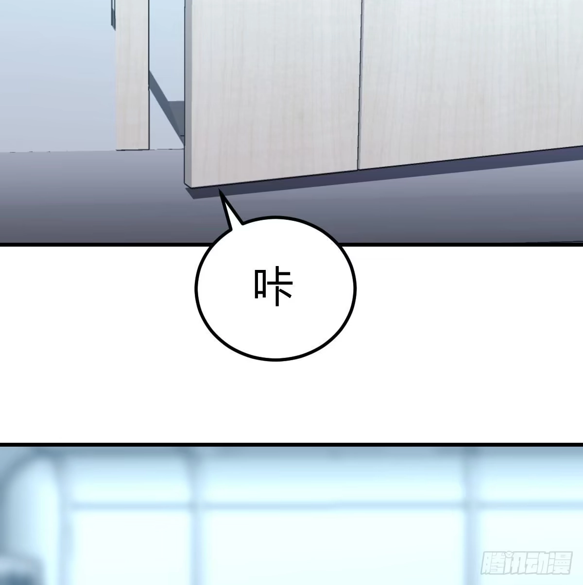 《圣尊助理的我已经无敌了》光瑞生命 第29页