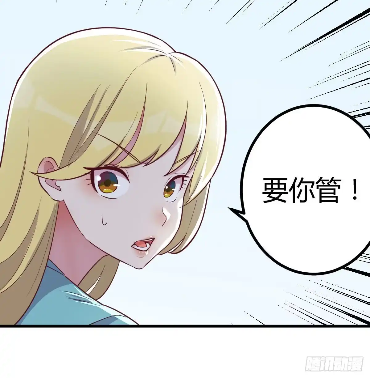 《圣尊助理的我已经无敌了》光瑞生命 第17页