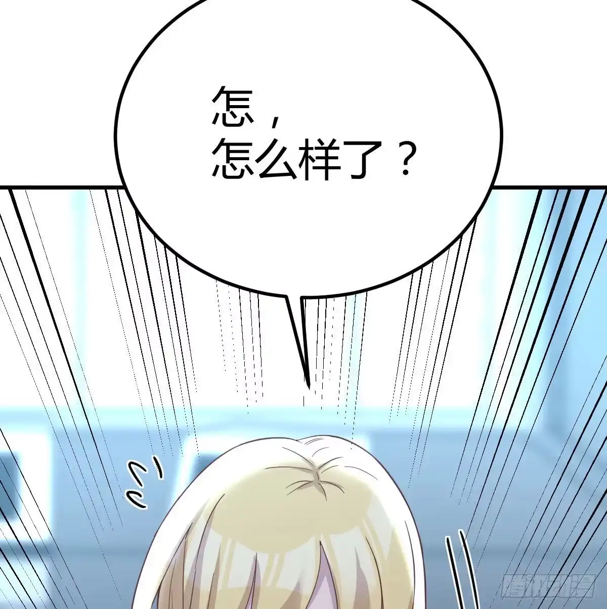 《圣尊助理的我已经无敌了》光瑞生命 第40页