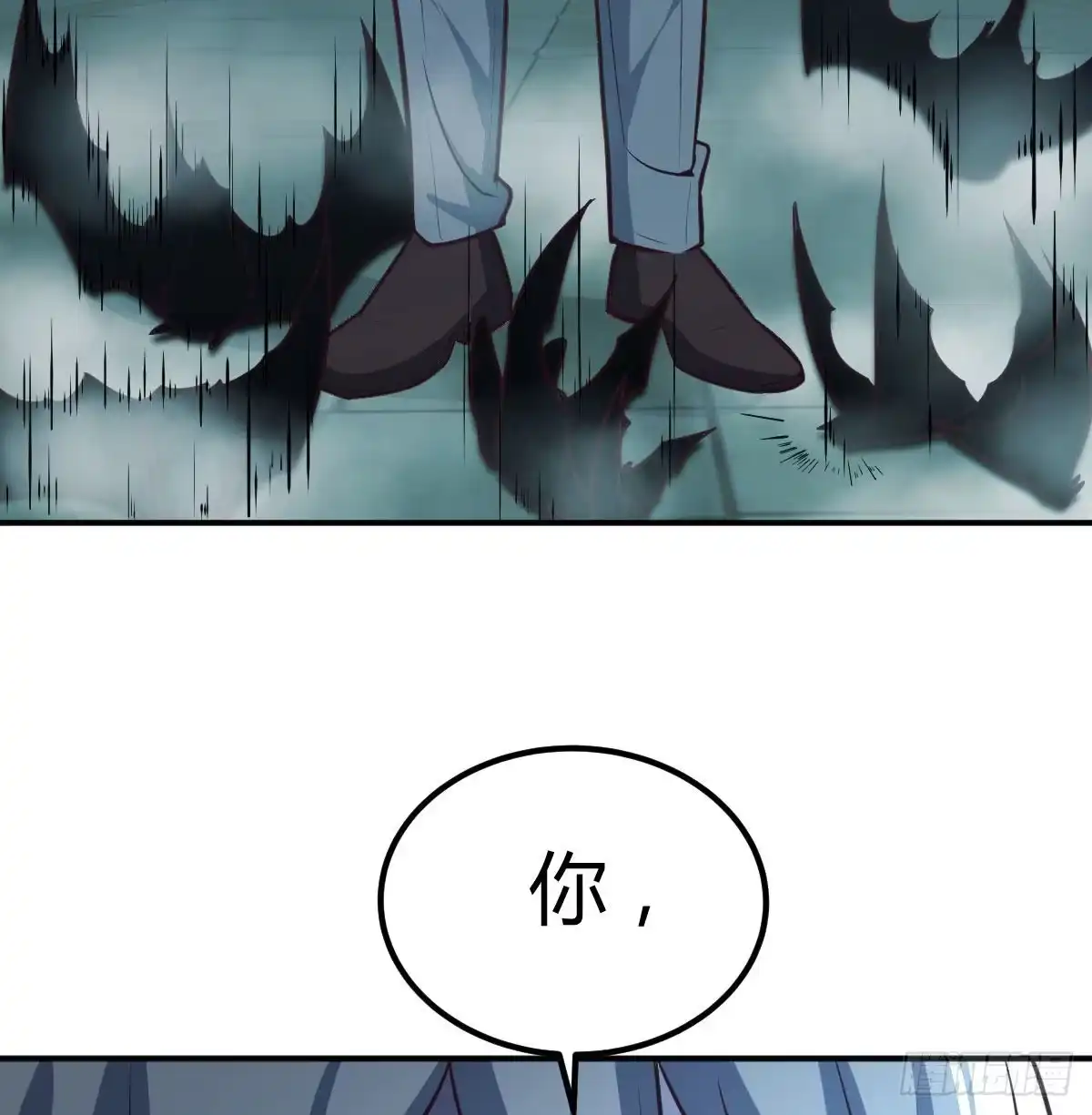 《圣尊助理的我已经无敌了》闯关 第42页