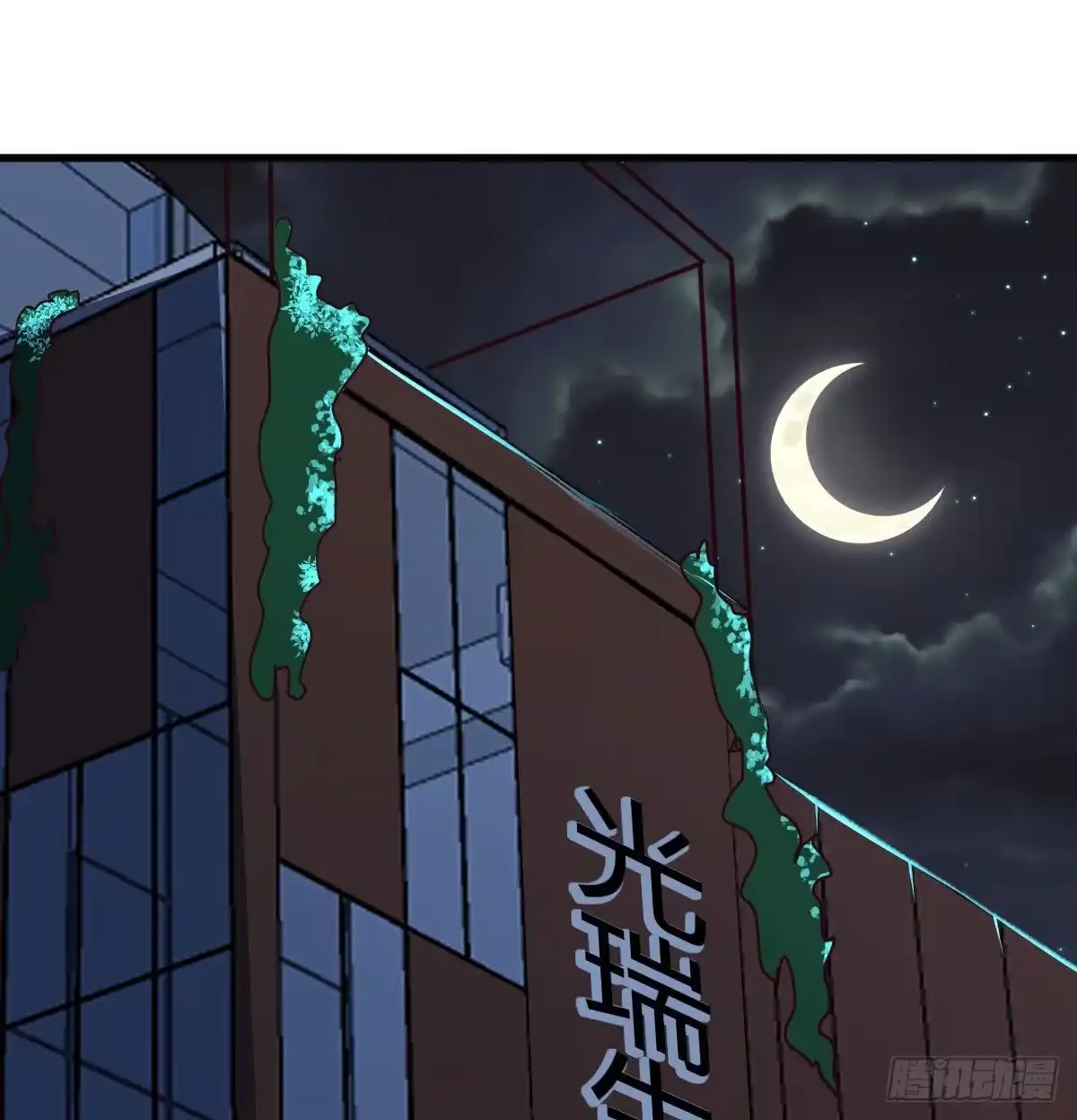 《圣尊助理的我已经无敌了》闯关 第2页