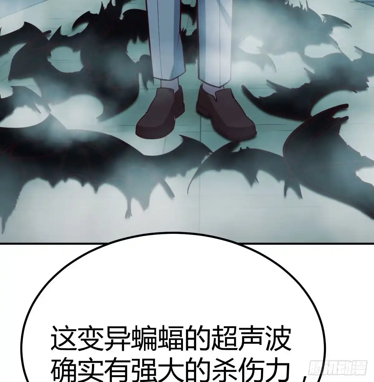 《圣尊助理的我已经无敌了》闯关 第46页