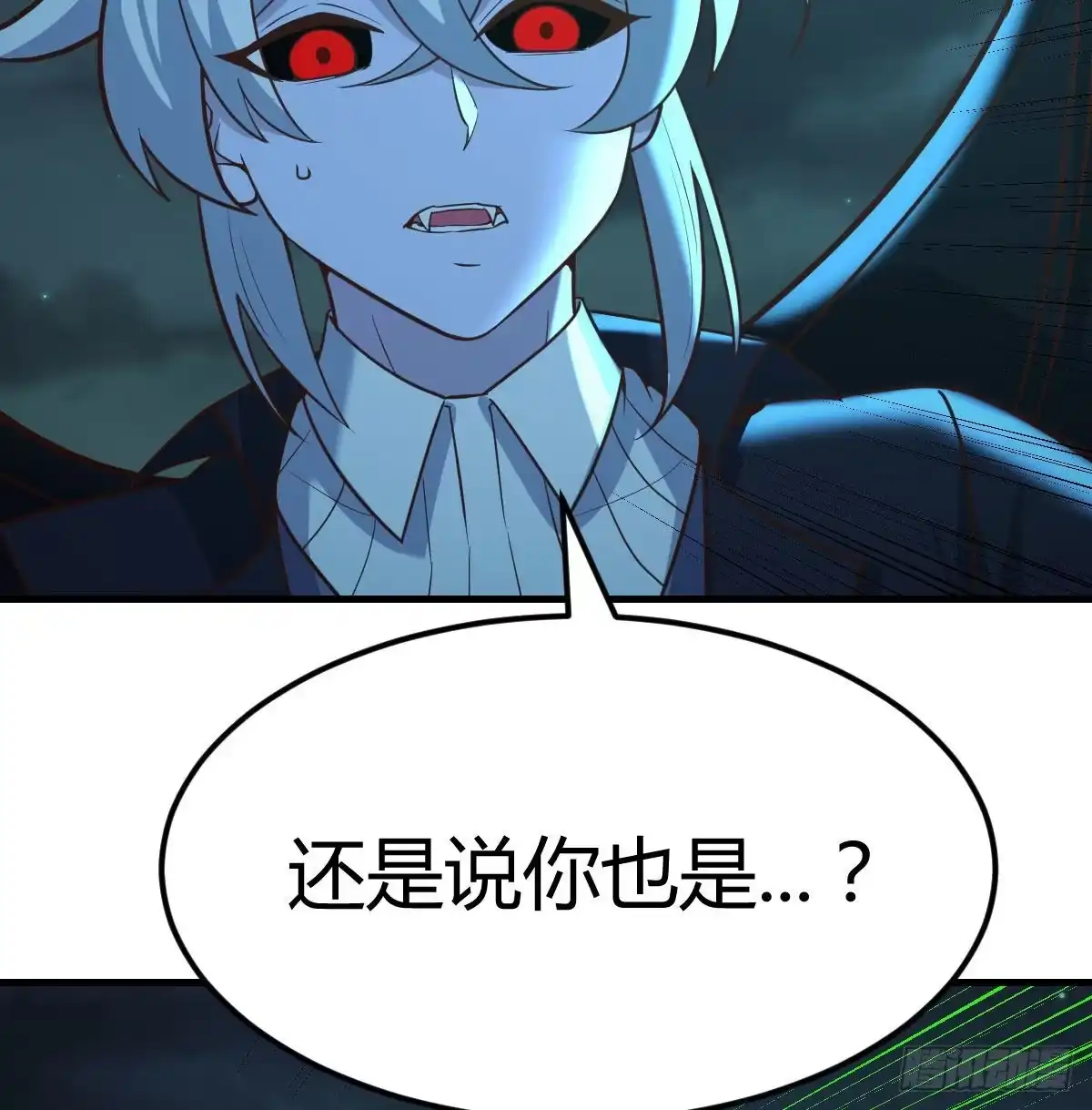 《圣尊助理的我已经无敌了》闯关 第53页