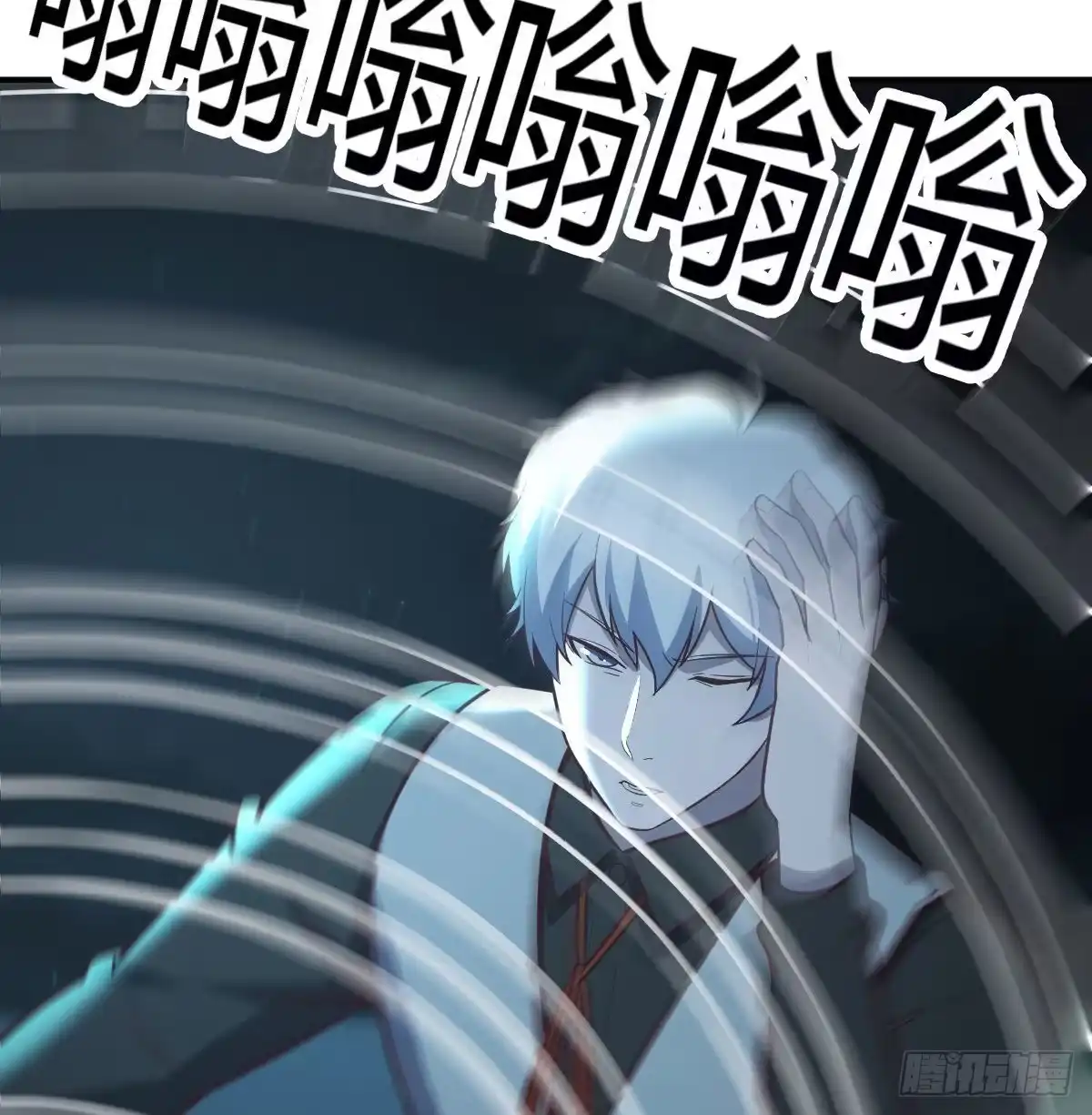 《圣尊助理的我已经无敌了》闯关 第26页