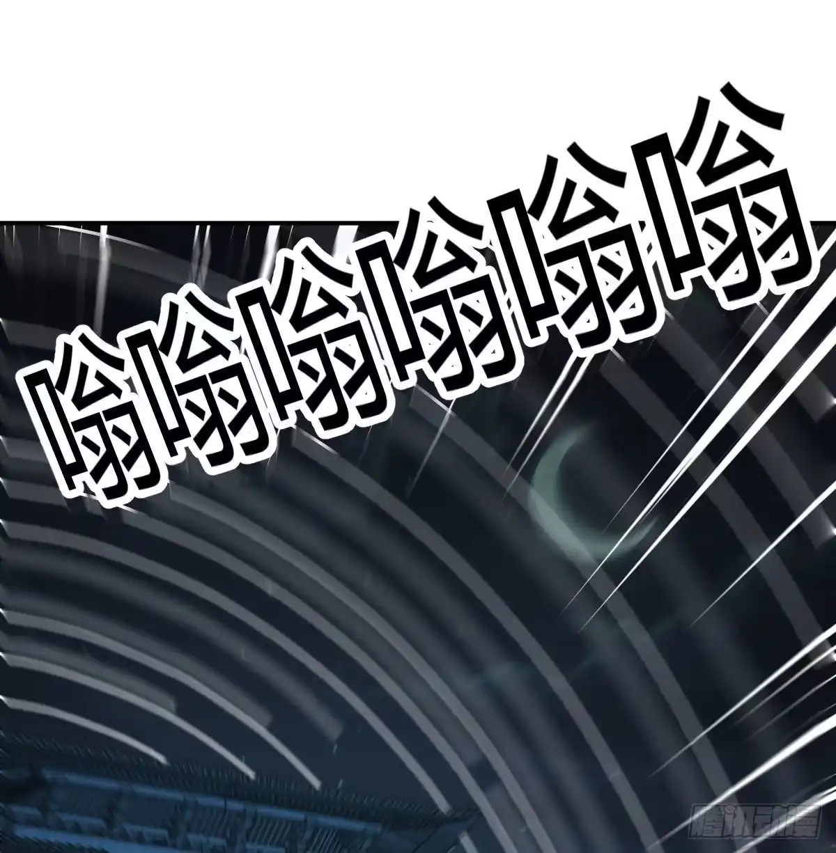 《圣尊助理的我已经无敌了》闯关 第24页