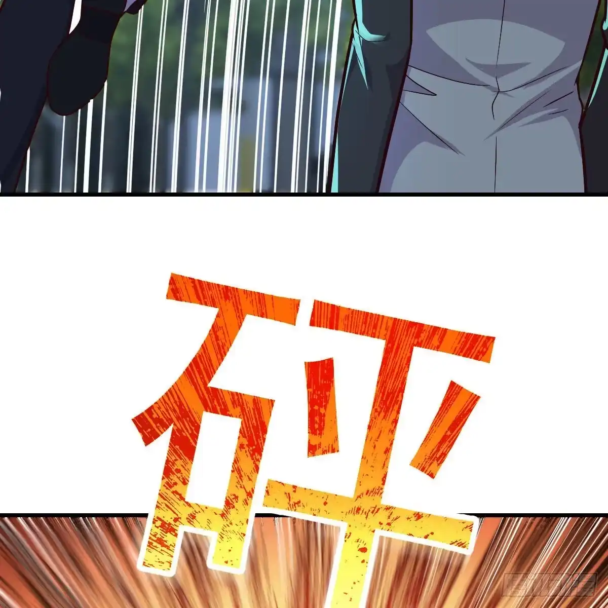 《圣尊助理的我已经无敌了》潜在危机 第30页