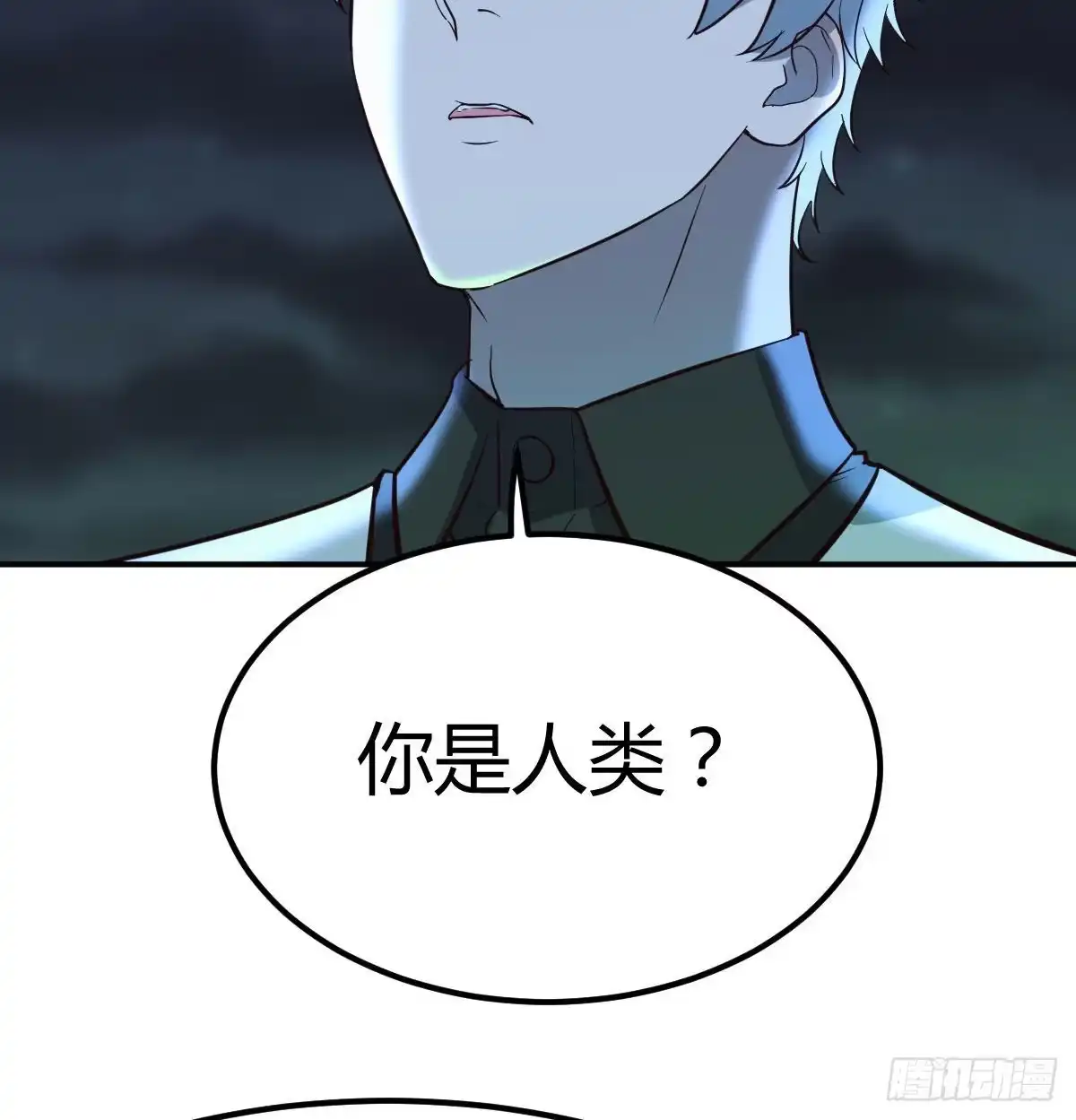 《圣尊助理的我已经无敌了》潜在危机 第11页