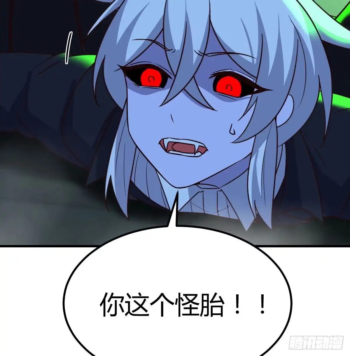 《圣尊助理的我已经无敌了》潜在危机 第66页
