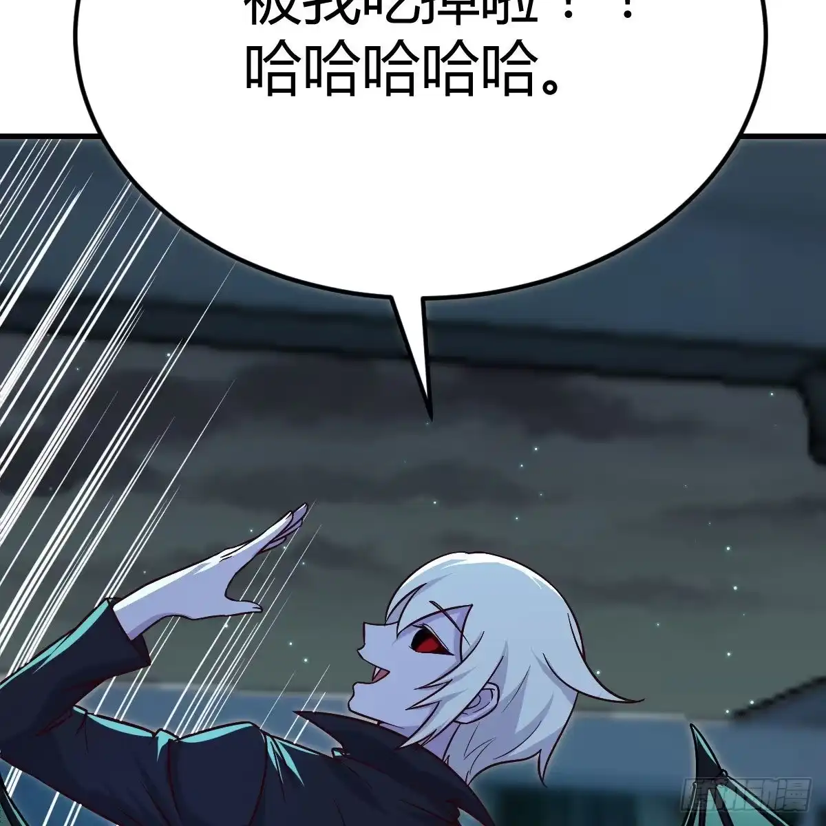 《圣尊助理的我已经无敌了》潜在危机 第28页